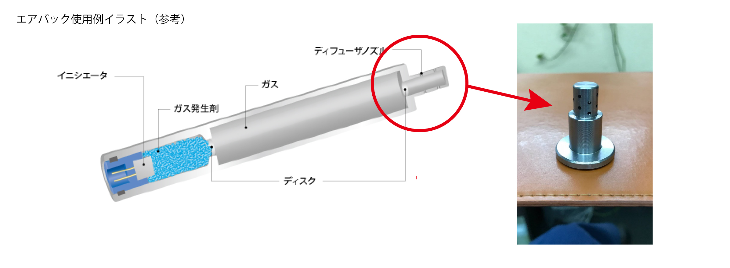 referenceonly_car_parts